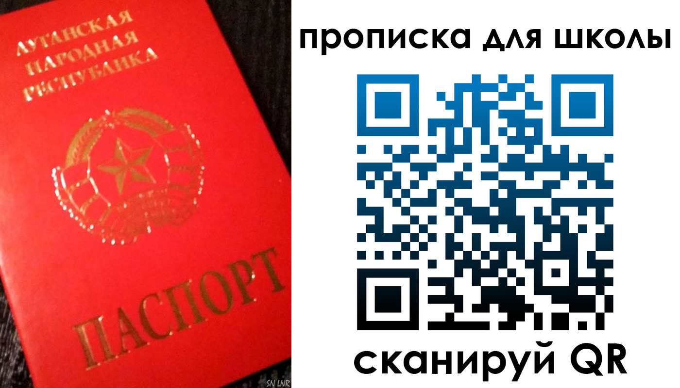 временная регистрация надежно в Вельске