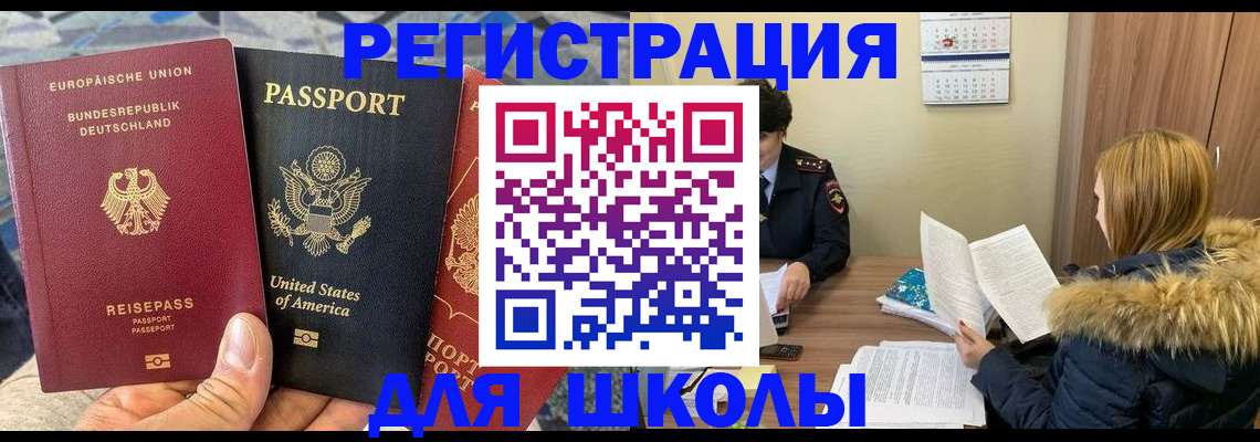 найти адрес прописки в Вельске